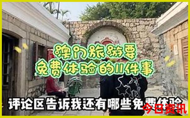 国外最值得去的十大旅游胜地